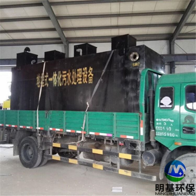 市政污水处理设备质保一年 明基环保市政污水处理设备按需定制_市政环卫机械_工程建筑机械_机械设备_供应_工品联盟网