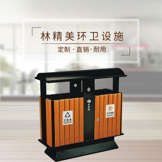 厂家定制 环卫设施不锈钢分类垃圾桶 户外市政街道喷塑垃圾桶_市政环卫机械_工程建筑机械_机械设备_供应_工品联盟网