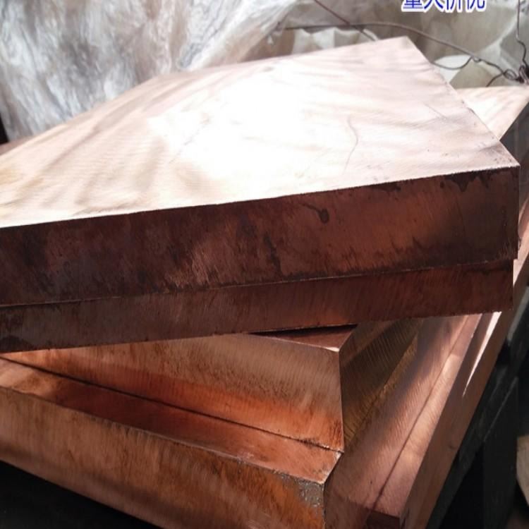 对焊机用电极铬锆铜板 打薄片铬锆铜板 C18150铬锆铜板块_对焊机_弧焊设备_焊接切割_供应_工品联盟网