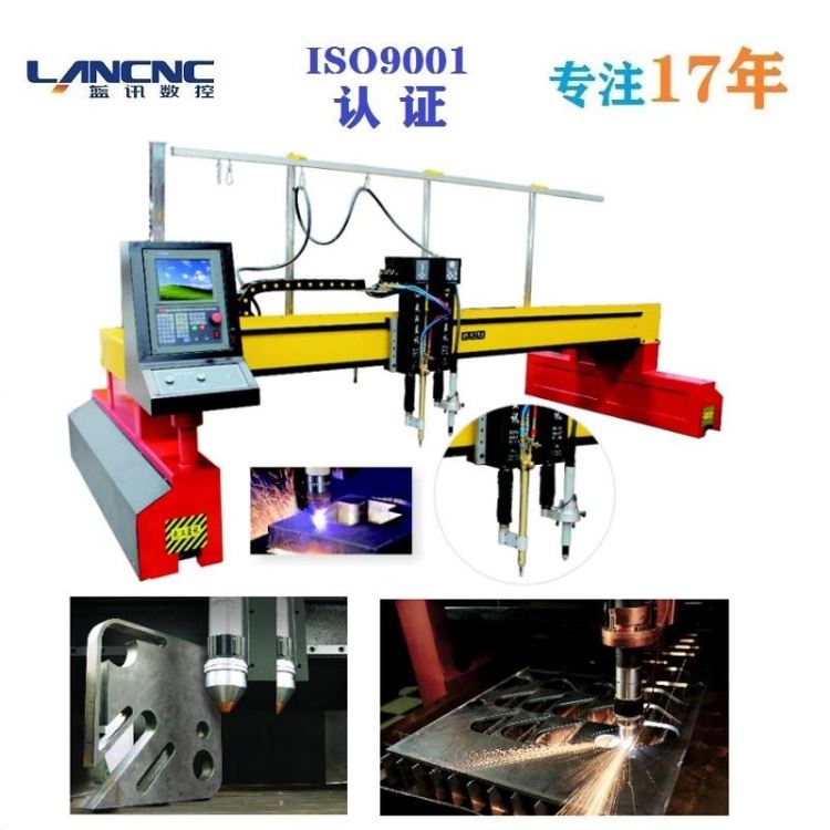 工控机联网绘图的钢板下料数控火焰等离子切割机高端精度高数控火焰等离子切割机火焰厚板异形自动气割机龙门数控火焰等离子切割机