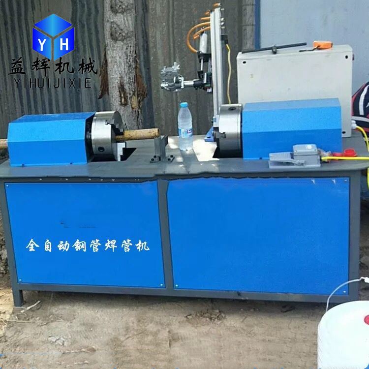 贵州贵阳不锈钢管薄片修补机钢管脉冲点焊机数控全自动钢管焊管机_点焊机_弧焊设备_焊接切割_供应_工品联盟网