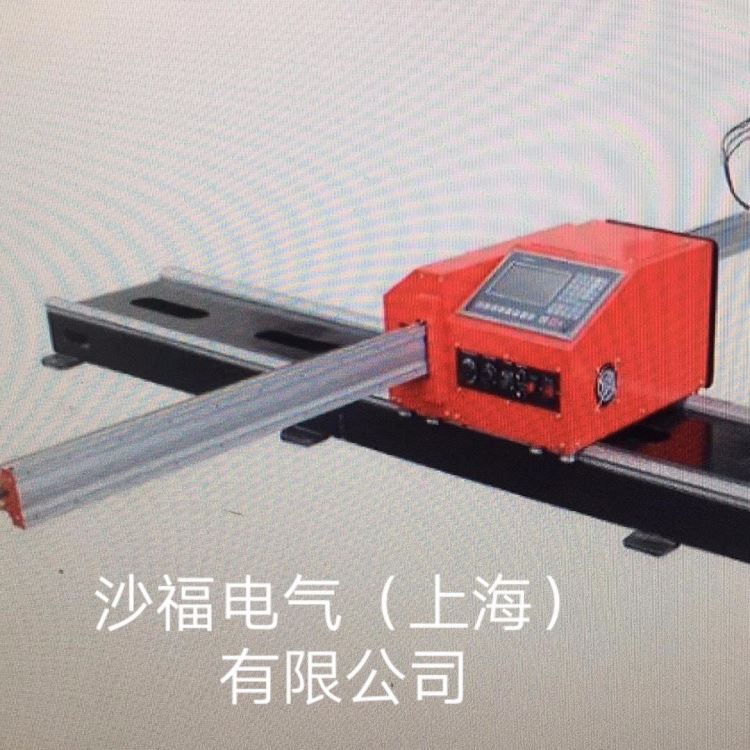 上海华威数控等离子切割机 便携式数控切割机1.53/4/5/6M切割机_等离子弧切割机_弧焊设备_焊接切割_供应_工品联盟网