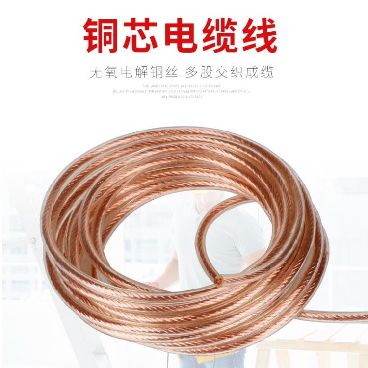 国标铜芯电缆线高压接地线软铜线鼻子点焊机焊把线_点焊机_弧焊设备_焊接切割_供应_工品联盟网