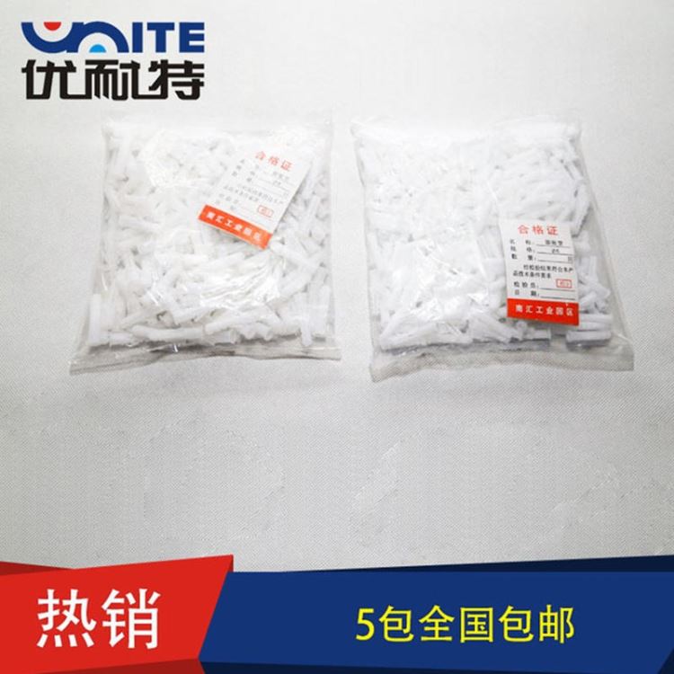 大量供应塑料膨胀管 黄色小黄鱼塑料锚铨膨胀管管 现货批发6mm 8mm 10mm塑料膨胀管江浙沪包邮_塑料焊接设备_弧焊设备_焊接切割_供应_工品联盟网