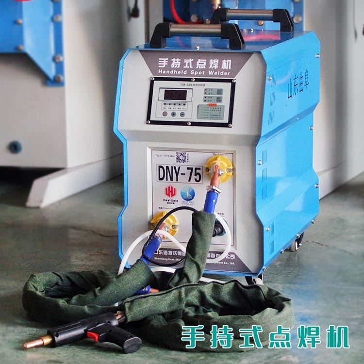 鲁班DNY-75 移动式点焊机 分体手持式电阻点焊机