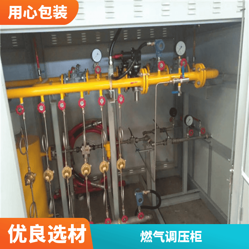 工业用性能稳定大型燃气调压柜 地埋式铸钢减压器