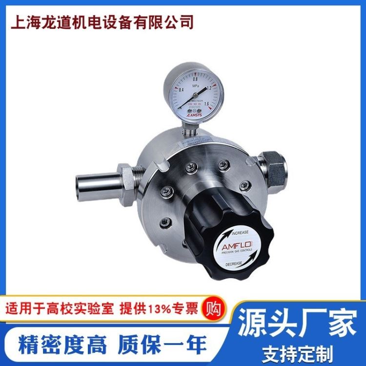 上海敦阳AMFLO-R61大流量减压器_减压器_弧焊设备配件_焊接切割_供应_工品联盟网