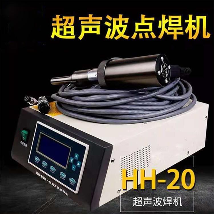 手持式半自动超声波电焊机 超声波金属点焊机 金属铝铂点焊机_点焊机_弧焊设备_焊接切割_供应_工品联盟网