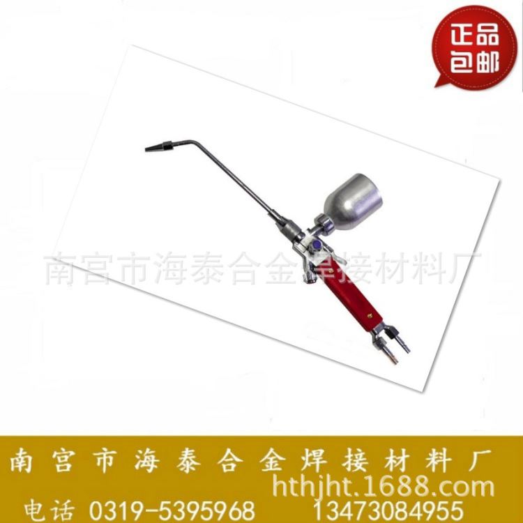 QH-1/h金属粉末喷焊枪 热喷涂合金粉末焊炬 合金粉末喷枪 现货包邮_螺柱焊枪_弧焊设备配件_焊接切割_供应_工品联盟网
