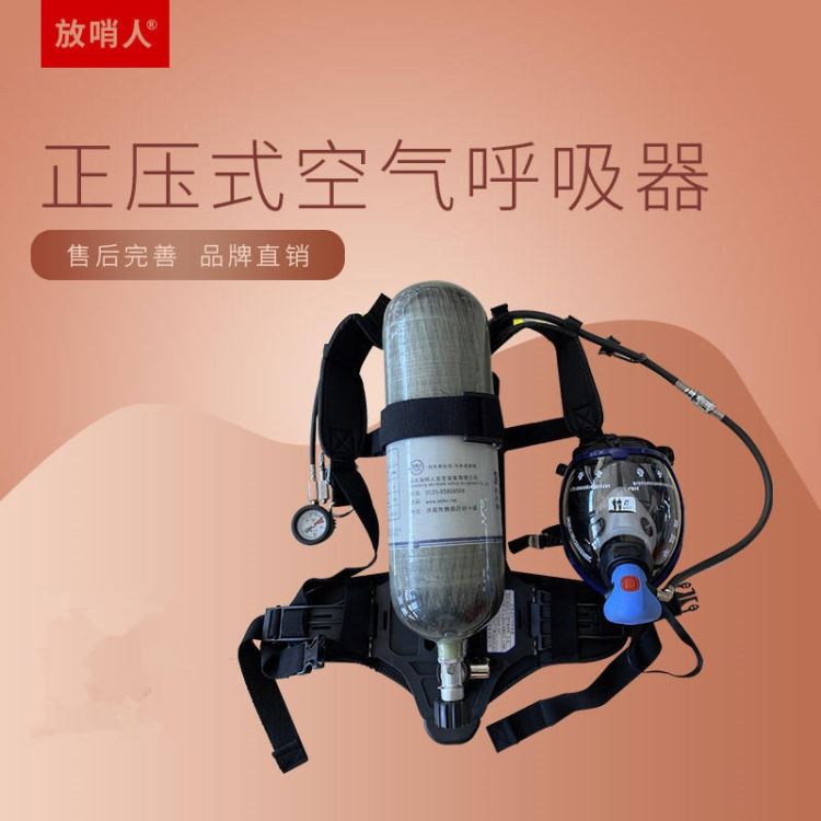 放哨人 FSR0130减压器总成 空气呼吸器减压阀 呼吸器减压器总成_减压器_弧焊设备配件_焊接切割_供应_工品联盟网