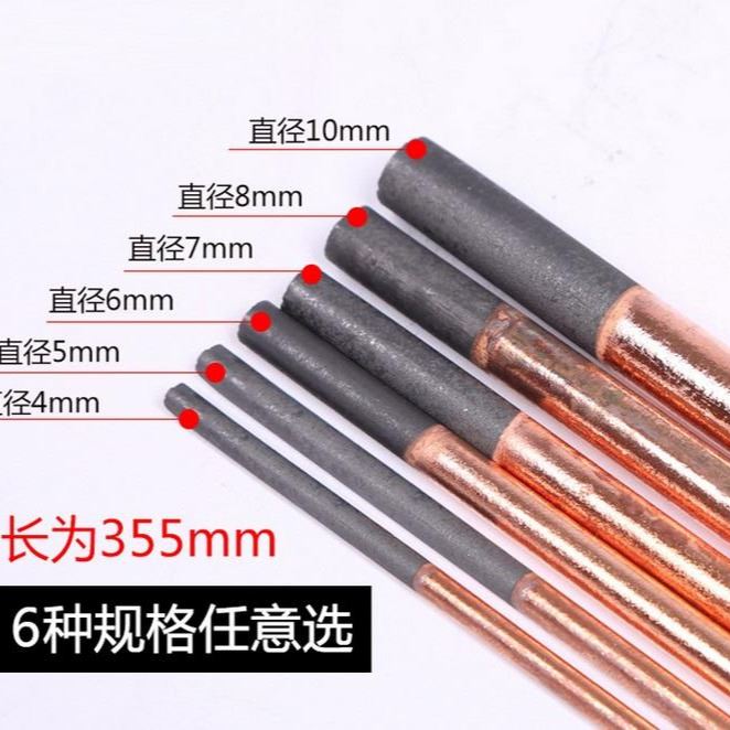 供应 6 8 10mm碳棒 碳弧气刨各型号石墨碳棒_碳棒_焊接材料_焊接切割_供应_工品联盟网