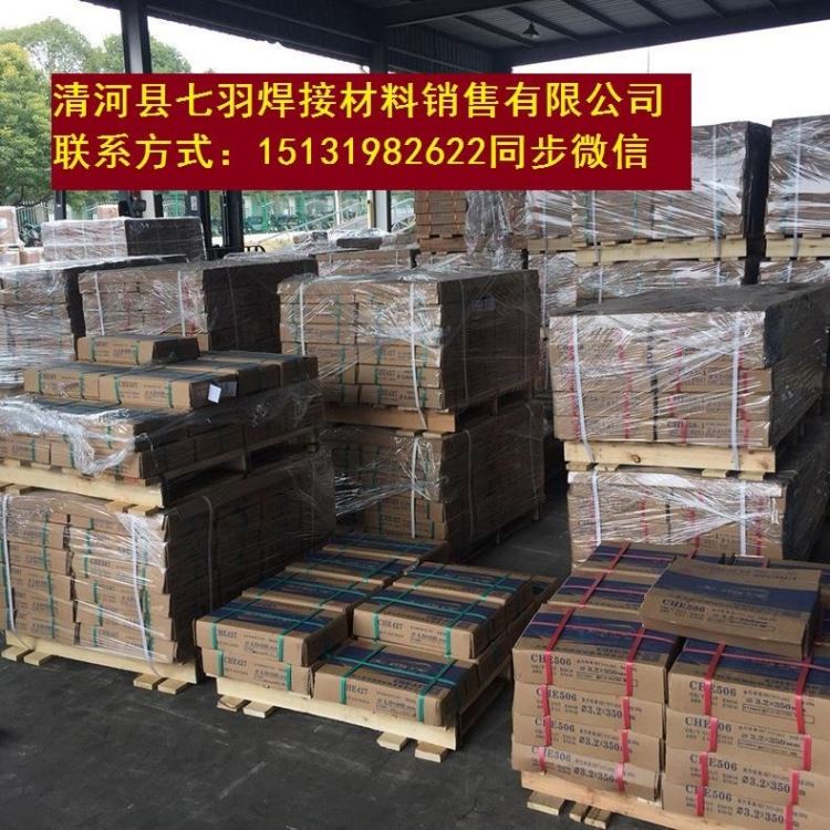 山特维克镍基焊埋弧焊丝，山特维克50SW焊剂_焊剂_焊接材料_焊接切割_供应_工品联盟网