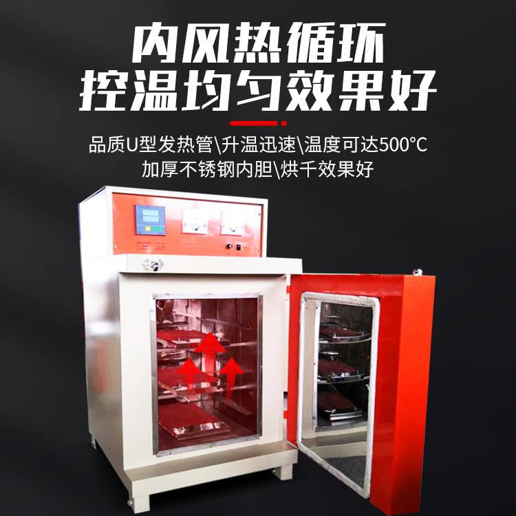恒温电焊条烘干箱 ZYHC-60公斤双门焊剂保温箱 焊条干燥箱厂_焊剂_焊接材料_焊接切割_供应_工品联盟网