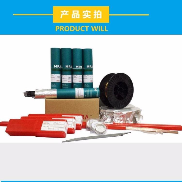 GMT-WN70N模具焊丝 模具修补堆焊焊丝 模具耐磨堆焊焊丝 氩弧模具焊丝 激光模具焊丝_焊丝_焊接材料_焊接切割_供应_工品联盟网