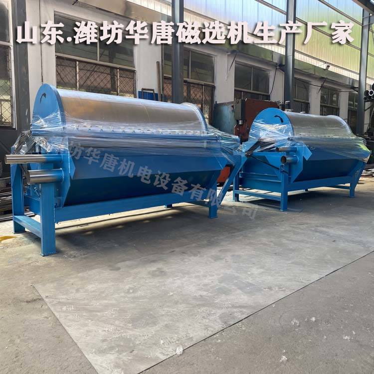 磁选机/高磁场干式磁选机磁选机/逆流磁选机 焊剂磁选机_焊剂_焊接材料_焊接切割_供应_工品联盟网