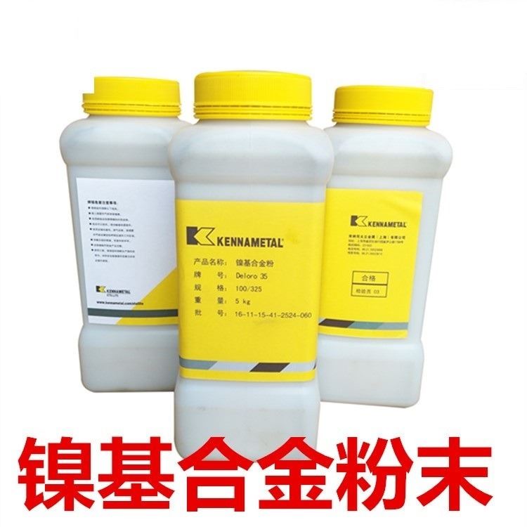供应【质量保证】热销优质G114镍基合金喷涂焊粉