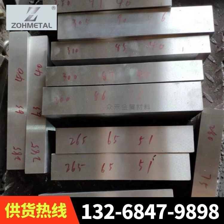 供应 EDPMn6-XX合金钢EDPCrMo-A0-XX焊条钢板钢棒/钢带/钢管/性能用途/_焊条_焊接材料_焊接切割_供应_工品联盟网