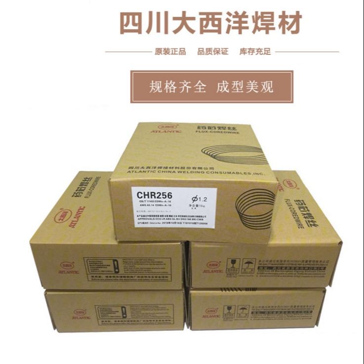 山东代理四川大西洋 CHD405硬面耐磨埋弧药芯焊丝CHF81高合金钢用烧结焊剂_焊剂_焊接材料_焊接切割_供应_工品联盟网