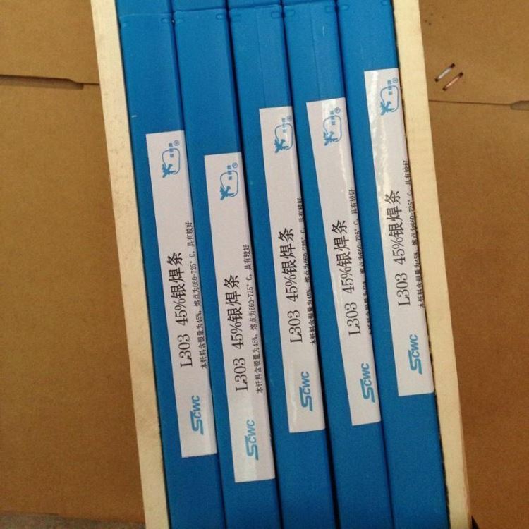 HL312银钎料 BAg-4银焊丝 含银40%银焊片 银焊带银焊条价格_焊带_焊接材料_焊接切割_供应_工品联盟网
