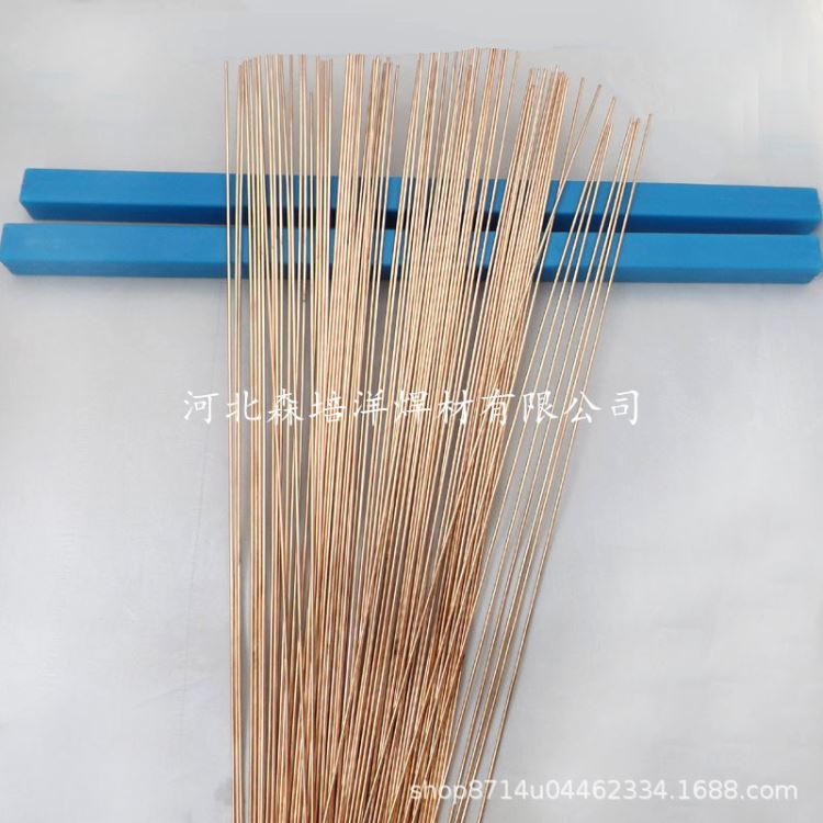 含银5%银焊条BCuP-4银焊丝 料205 5%低银钎料赠焊粉BCu89PAg_焊粉_焊接材料_焊接切割_供应_工品联盟网