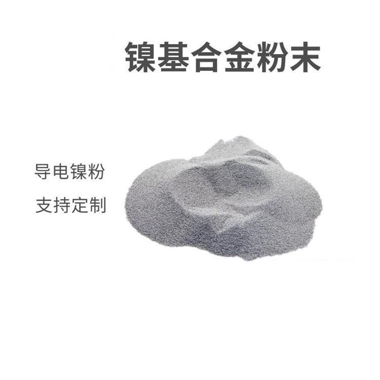 河北建邦F103 金属粉沫合金粉 合金粉 喷涂焊粉 金属粉 量大从优_焊粉_焊接材料_焊接切割_供应_工品联盟网