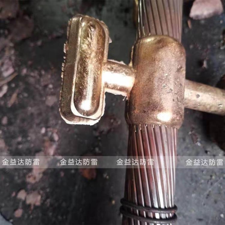 高压低压电缆焊接接头 铜焊粉 设备线缆焊接放热焊接模具
