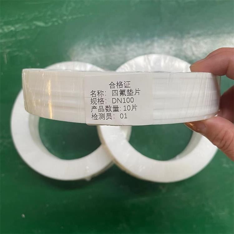 金晟密封 纯料四氟板全新料聚乙烯四氟垫片 F4垫片 PTFE垫片 膨体垫片 规格齐全_钎料_焊接材料_焊接切割_供应_工品联盟网