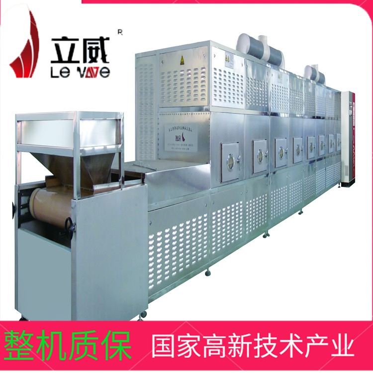立威定制可视型化工粉料干燥设备 全自动粉料微波烘干设备_钎料_焊接材料_焊接切割_供应_工品联盟网