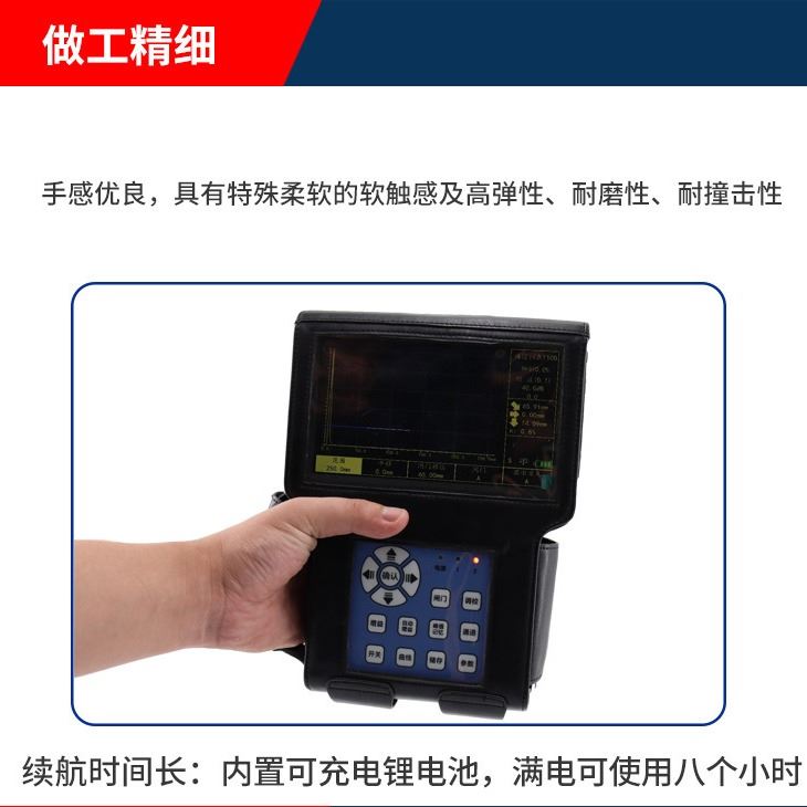 河南钢结构焊缝检测仪RJUT-500儒佳焊缝检测仪质保三年_焊缝检验尺_弧焊设备附件_焊接切割_供应_工品联盟网