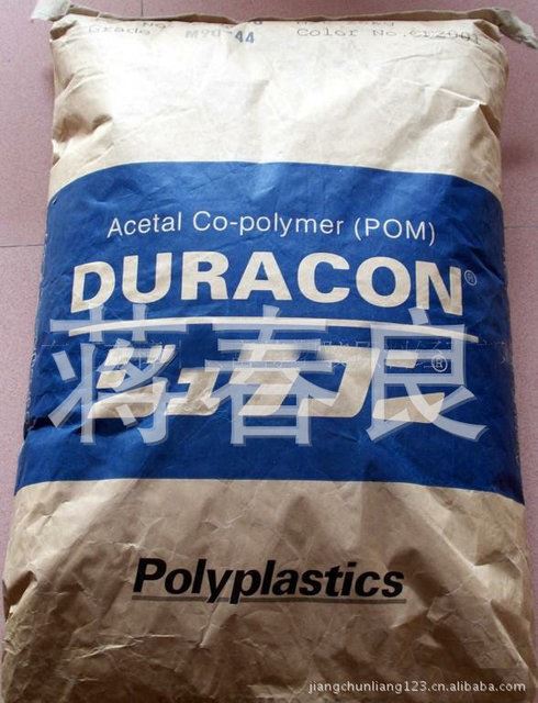 耐磨聚 POM赛刚料 日本宝理 M25-45 高粘度 高强度 通用级POM聚甲醛料_钎料_焊接材料_焊接切割_供应_工品联盟网