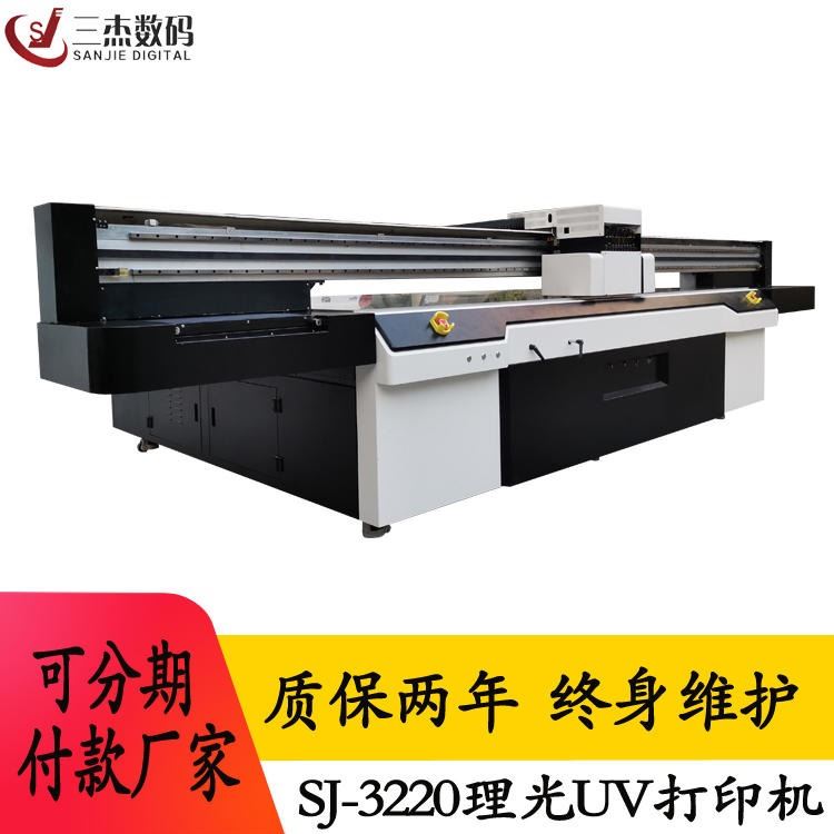 打火机个性定制图案uv打印机 金属打印机3d印花机 金属开瓶器uv印刷机_打火机/打火石_弧焊设备附件_焊接切割_供应_工品联盟网