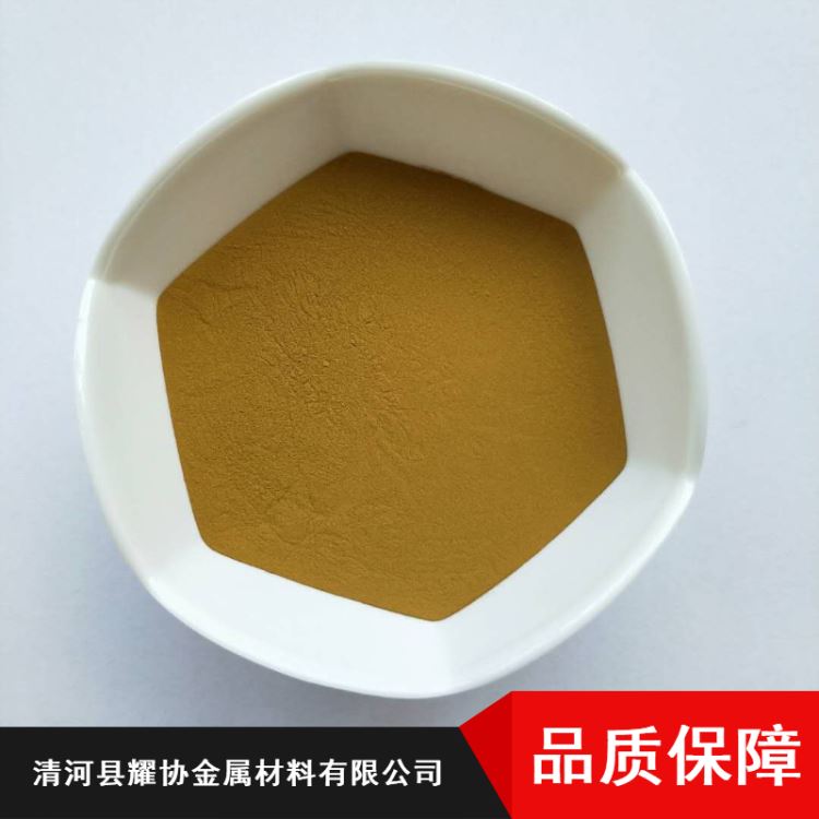 厂家销售黄铜粉高纯黄铜粉铜焊粉铜基喷涂合金粉325-400目_焊粉_焊接材料_焊接切割_供应_工品联盟网