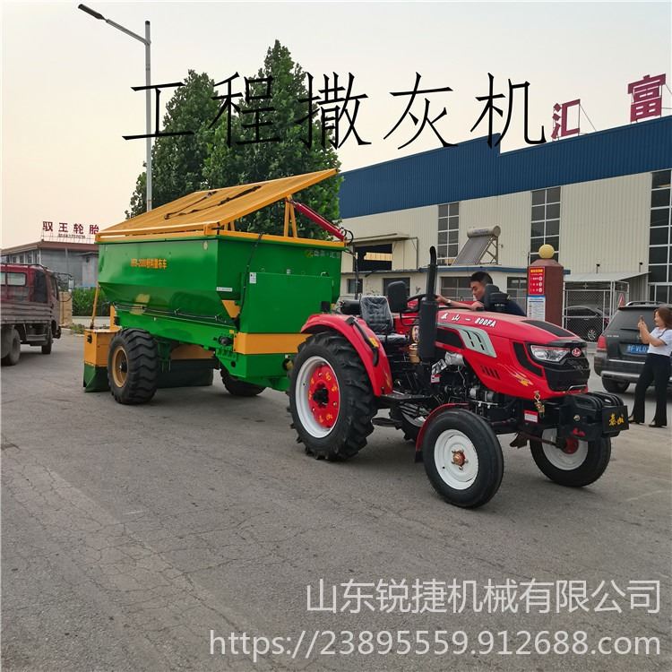 水泥白灰灰料撒灰机 粉料撒布车 灰粉料撒灰车 锐捷 RJ8-2000石灰料撒料车_钎料_焊接材料_焊接切割_供应_工品联盟网