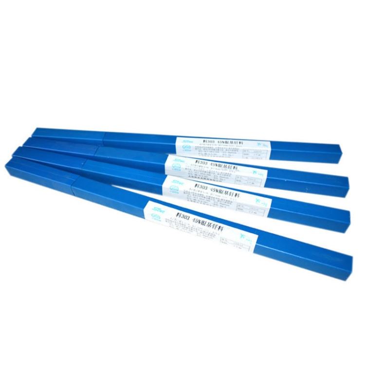 HL205低银焊条 HL205银焊丝 HL205银焊片 5%银焊带 规格齐全 现货包邮_焊带_焊接材料_焊接切割_供应_工品联盟网