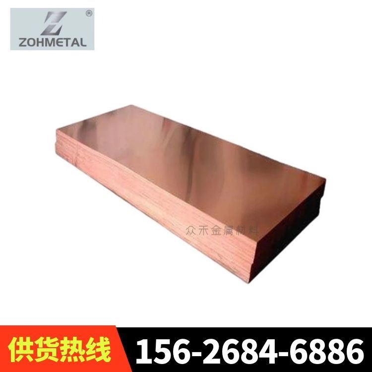 供应 CF740R铜银钎料AG/108铜合金CF738R可零切AG/204铜板铜棒铜排铜带_钎料_焊接材料_焊接切割_供应_工品联盟网