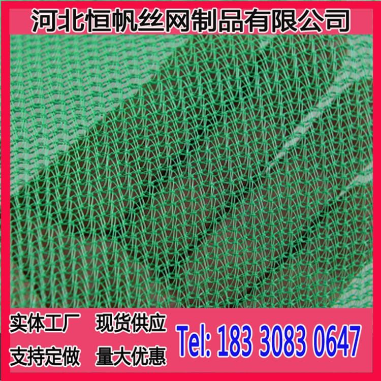 恒帆2500目防尘苫盖网 盖煤网 盖料网 圆丝2500目盖料网价格 方堆货场柔性抑尘网 煤电厂苫盖抑尘网_钎料_焊接材料_焊接切割_供应_工品联盟网