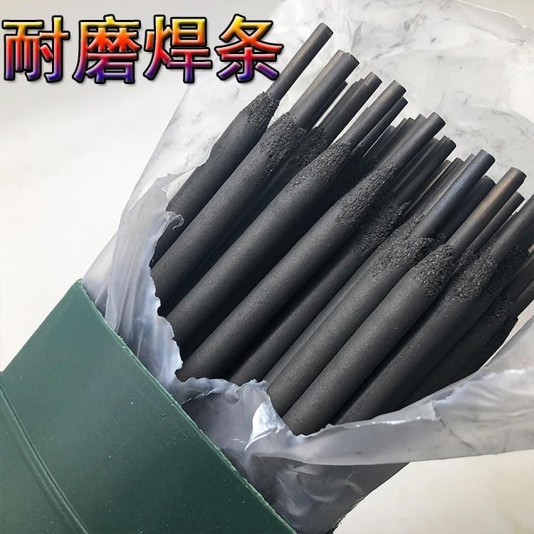 上海大西洋CHR256堆焊焊条 耐磨焊条 耐气蚀高锰钢堆焊焊条 冷冲模及切削刀具堆焊焊条 阀门堆焊焊条_焊条烘干炉_弧焊设备附件_焊接切割_供应_工品联盟网