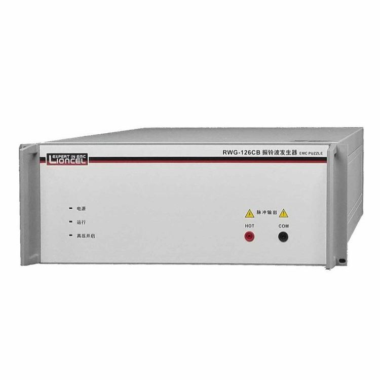 符合IEC61000-4-12可维护发生器_振铃波多规格发生器市场价_焊剂发生器_弧焊设备附件_焊接切割_供应_工品联盟网