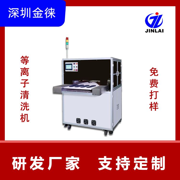 表面等离子喷涂 等离子发生器品牌 JinLaiJL-VM150 增强粘贴力 免费打样