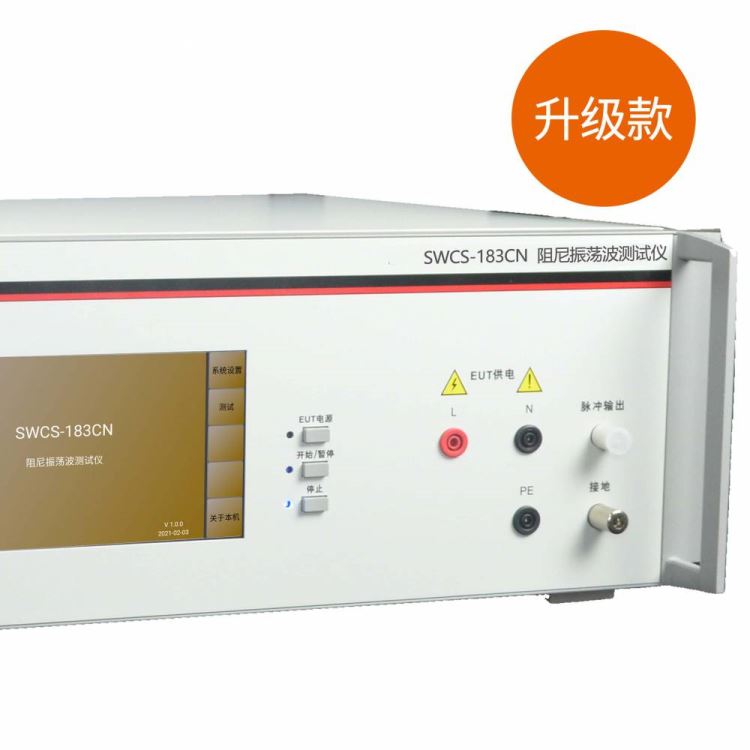 性能高发生器市场价_测试系统多规格发生器符合IEC61000-4-18_焊剂发生器_弧焊设备附件_焊接切割_供应_工品联盟网