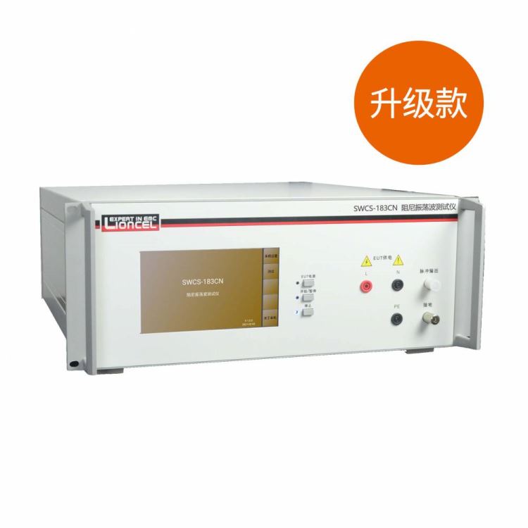 测试系统符合IEC61000-4-1发生器_效率高多规格发生器价格_焊剂发生器_弧焊设备附件_焊接切割_供应_工品联盟网