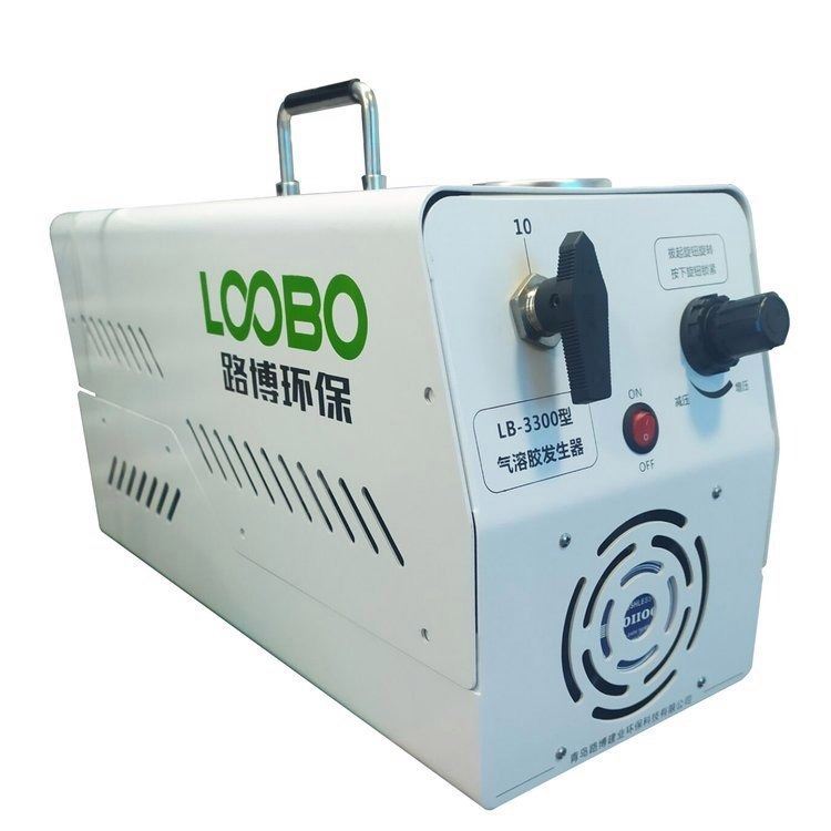 路博LB-3300气溶胶发生器医院_焊剂发生器_弧焊设备附件_焊接切割_供应_工品联盟网