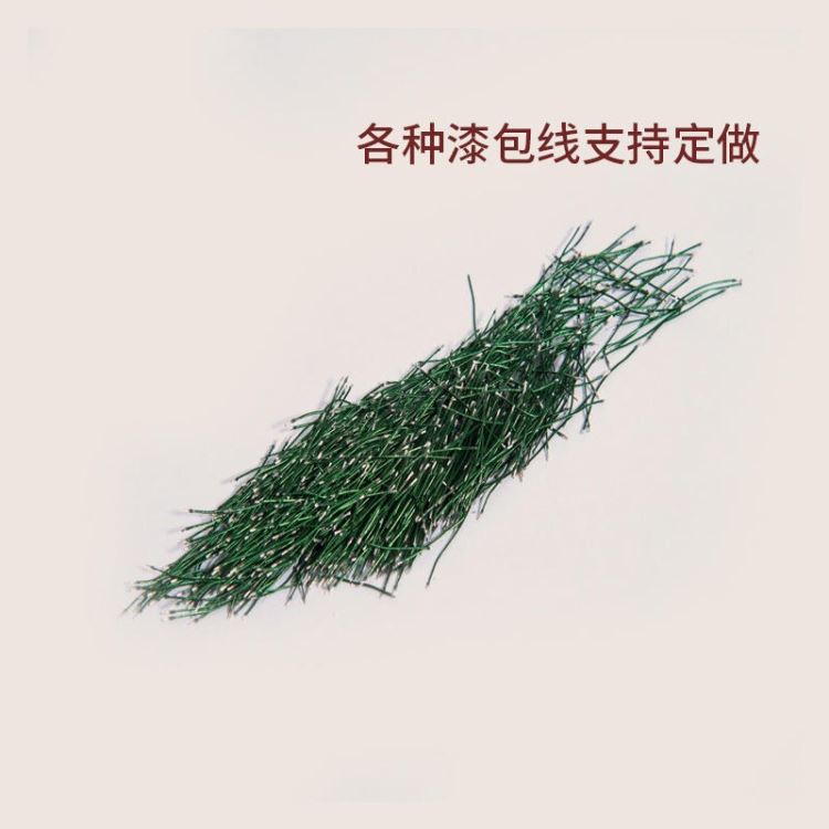 亿俊电业厂家直销9芯漆包线 蓝牙喇叭焊接线 PCB焊接线_焊接电缆_弧焊设备附件_焊接切割_供应_工品联盟网