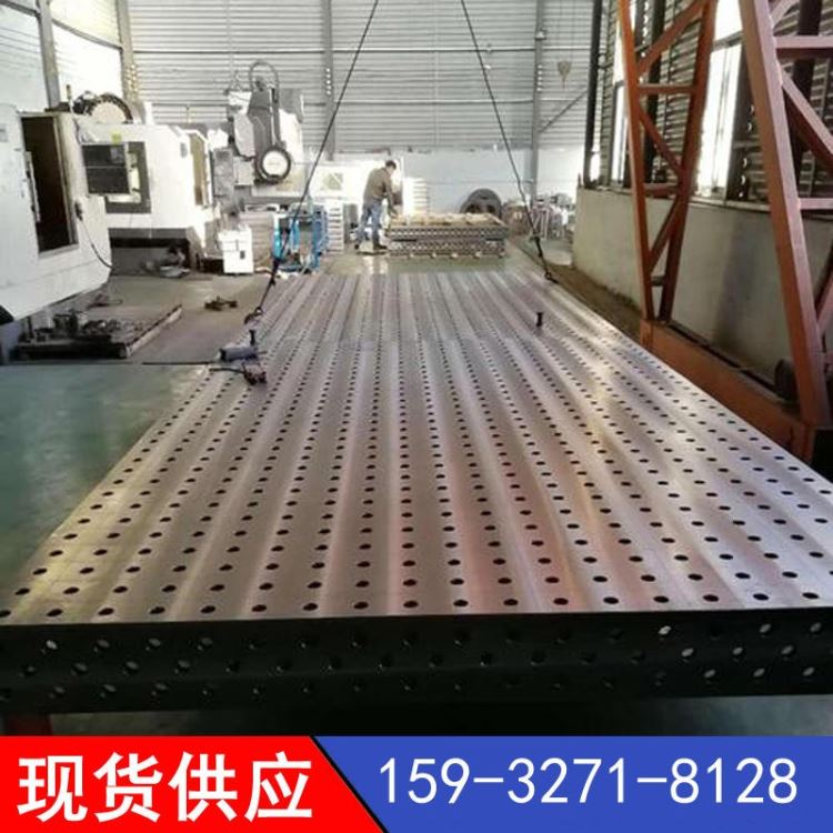 三维柔性工装焊接平台 盛特机械供应 三维焊接工作台 铸铁多功能三维焊接平台_焊接工作台_焊接辅助机具_焊接切割_供应_工品联盟网