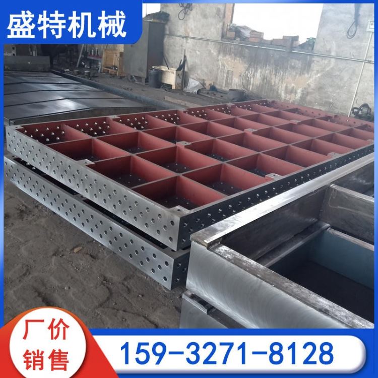 三维柔性焊接平台 盛特机械 三维焊接工作台 2400x1200多孔三维焊接平台_焊接工作台_焊接辅助机具_焊接切割_供应_工品联盟网