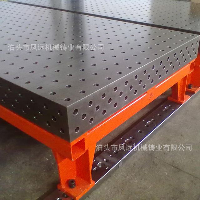 供应铸铁三维柔性焊接平台 批发三维柔性焊接工作台可定做价格低