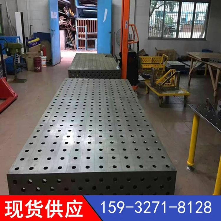 多孔三维柔性焊接平台 三维焊接平台 多功能工装夹具 3D焊接工作台 盛特机械_焊接工作台_焊接辅助机具_焊接切割_供应_工品联盟网