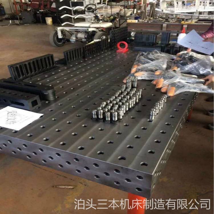 三维柔性焊接平台 三本 焊接定位夹具机器人平台 铸铁焊接工作台 定位平板 发货及时