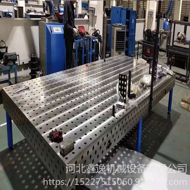 鑫逸机械 供应 三维柔性焊接平台 三维焊接工作台 多孔三维焊接平台