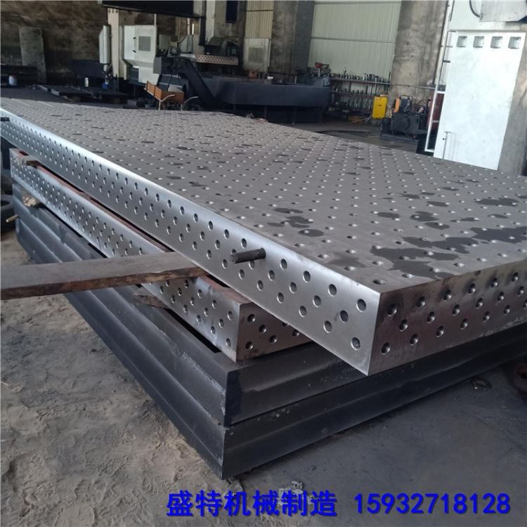 铸铁三维焊接工作台 盛特机械 批量销售 多孔柔性焊接平台 发货及时_焊接工作台_焊接辅助机具_焊接切割_供应_工品联盟网